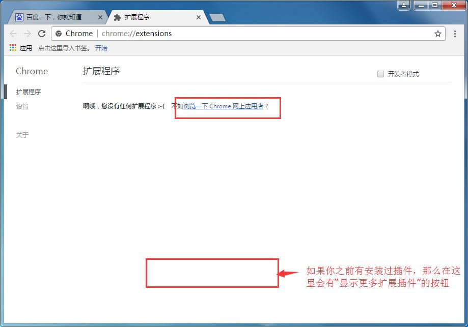 谷歌浏览器怎么浏览国外网站,谷歌浏览器上国外网站的方法