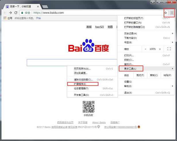 谷歌浏览器管理加载项在什么地方？谷歌浏览器如何设置管理加载项？ 