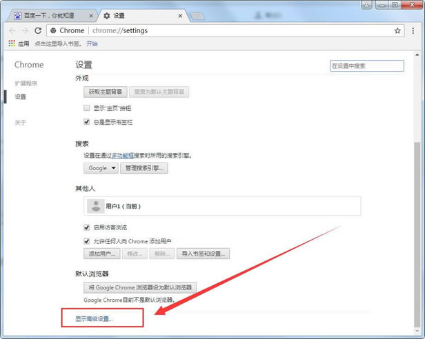 谷歌浏览器崩溃是什么原因,谷歌浏览器崩溃解决办法
