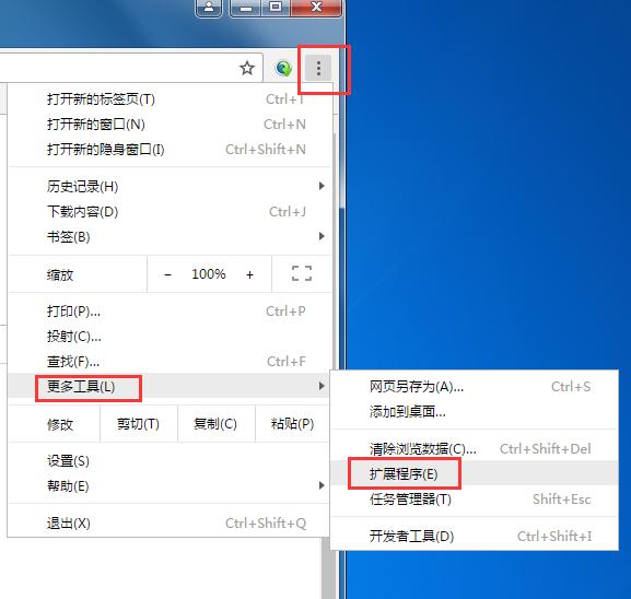谷歌浏览器如何切换兼容模式,谷歌浏览器切换兼容模式的方法