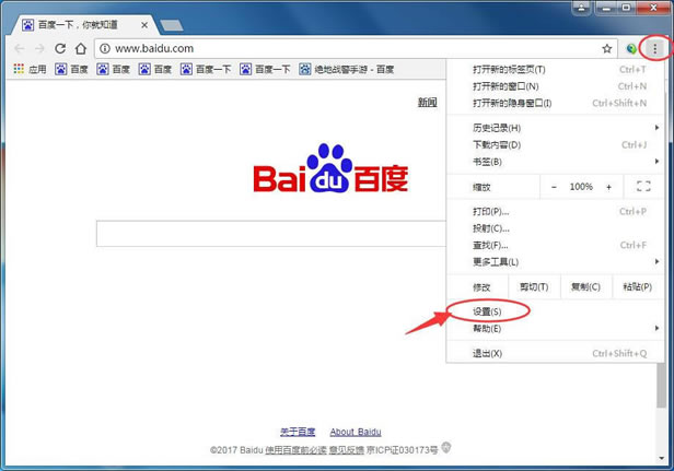 谷歌浏览器internet选项在什么地方？谷歌浏览器internet选项位置 
