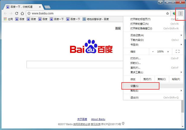 谷歌浏览器怎样更改皮肤？谷歌浏览器设置个性主题与背景的办法