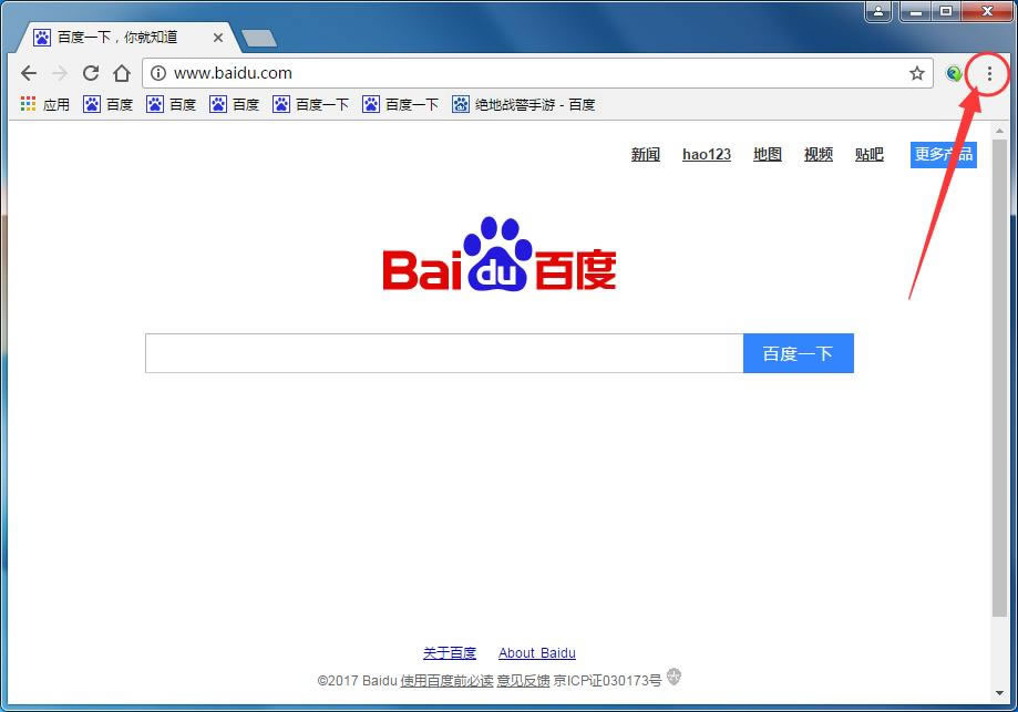谷歌浏览器怎样清除缓存？谷歌浏览器清理缓存的办法 