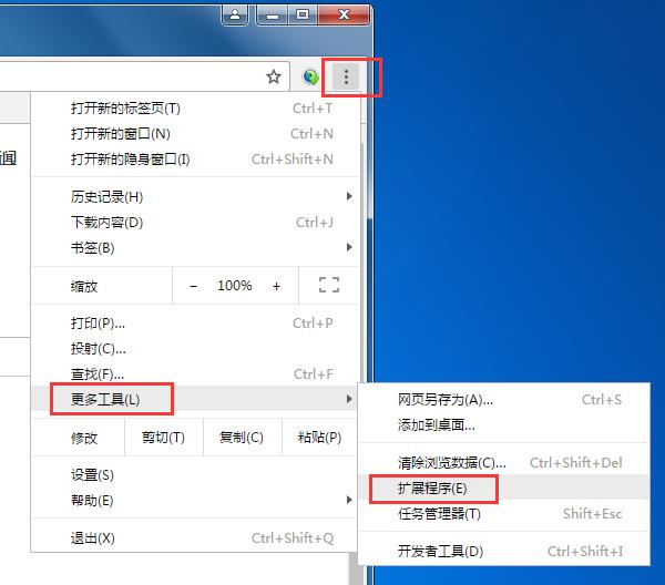 谷歌浏览器怎么截图？谷歌浏览器截图插件安装办法 