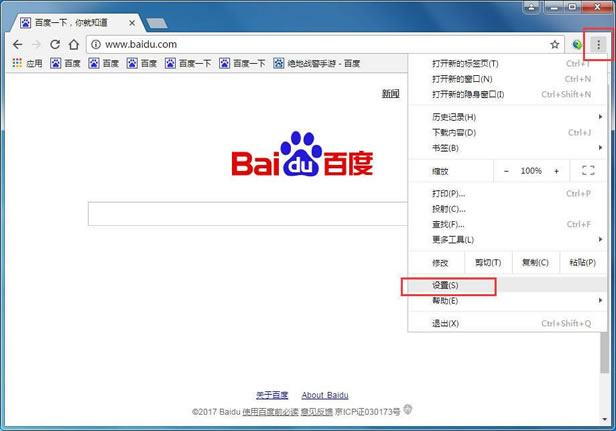 谷歌浏览器怎么设置首页？谷歌浏览器设置默认首页的方法 