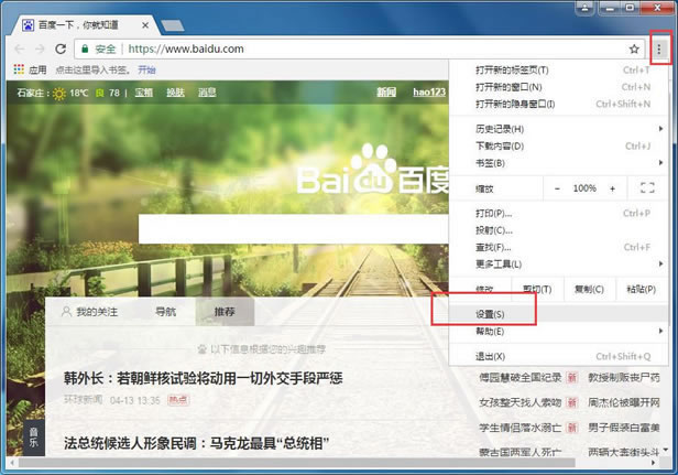 谷歌浏览器如何打印页面？谷歌浏览器打印页面的方法 