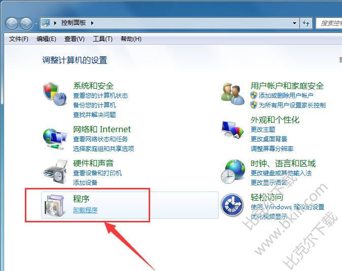 星愿浏览器怎么卸载,彻底卸载星愿浏览器的方法