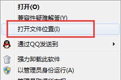 uc浏览器怎样删除？完全删除PC版uc浏览器的办法 