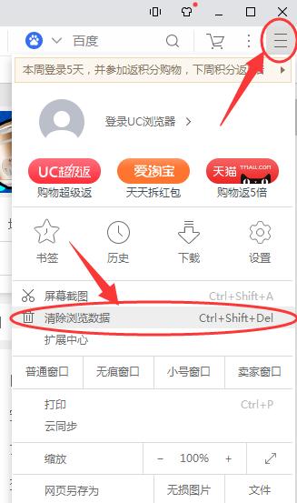 ucô,԰ucķ
