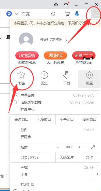 ucôղҳ,԰ucղҳķ