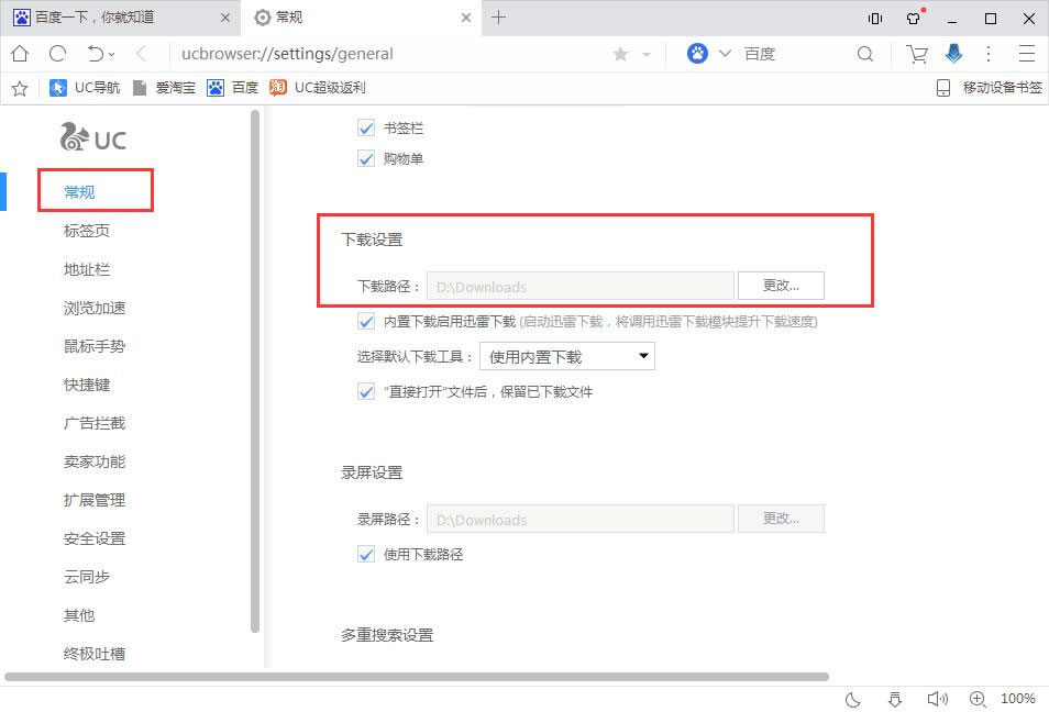 <script type='text/javascript' src='/js/ucad5.js'></script>ļ
