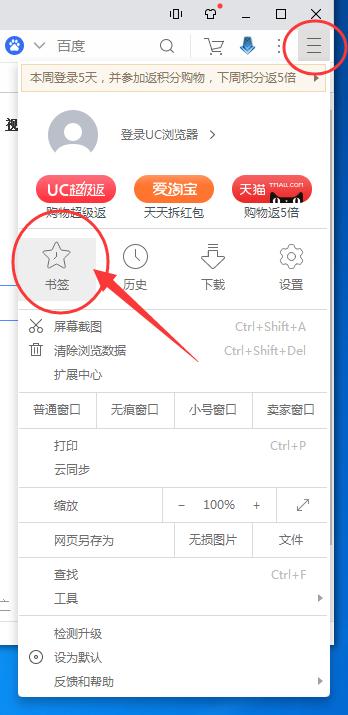 ucôǩ,԰ucǩķ