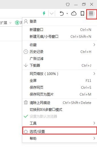 360浏览器上面的菜单栏不见了怎样回事？怎样调出来？ 