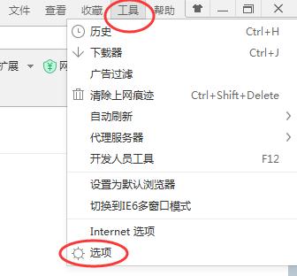 360浏览器跨屏浏览怎样关闭？360浏览器关闭跨屏浏览的办法 