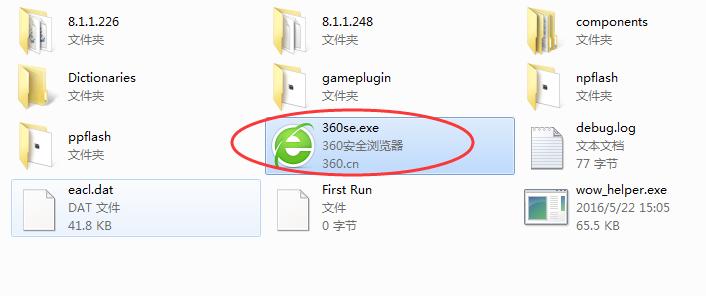 360浏览器图标不见了怎么办,360浏览器图标没了解决办法