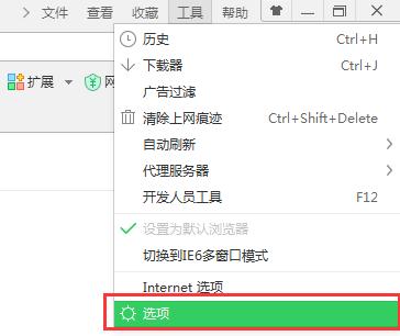 360浏览器缓存视频在什么地方？360浏览器缓存视频位置 