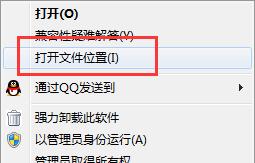 浪迹浏览器怎么卸载,彻底卸载浪迹浏览器的方法