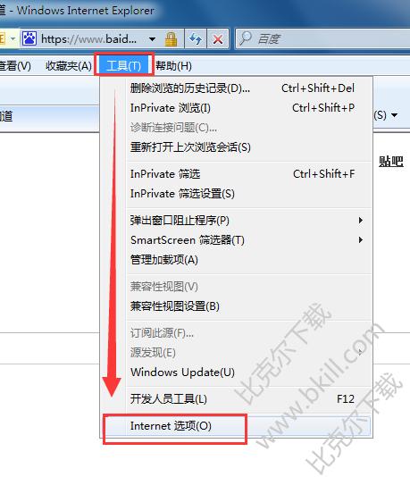 IE浏览器怎么保存账号密码,IE浏览器保存账号密码的方法