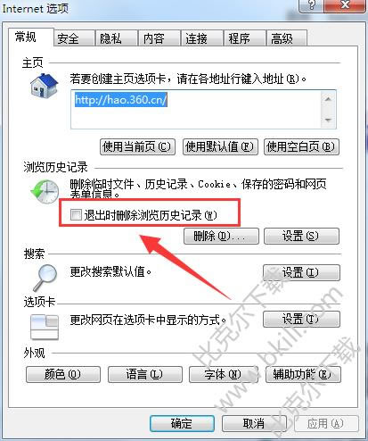 IE浏览器怎么保存账号密码,IE浏览器保存账号密码的方法