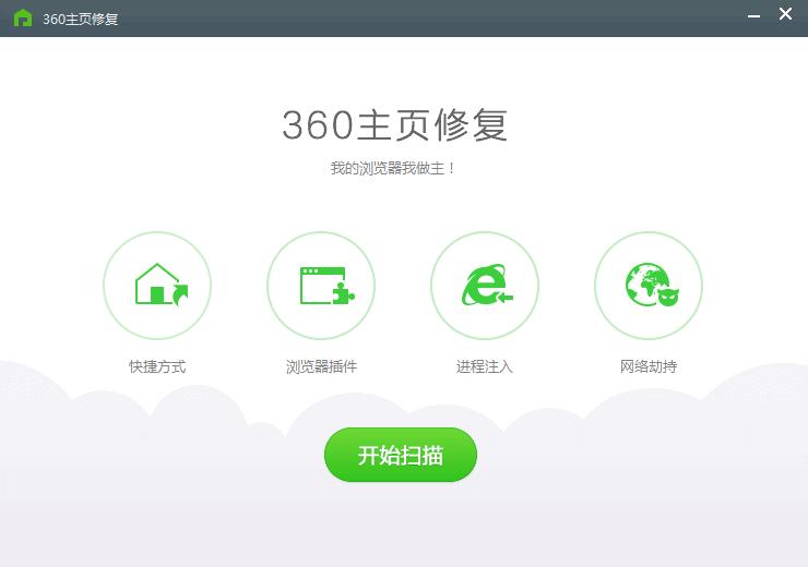 360安全卫士IE修复在哪,360安全卫士怎么修复IE