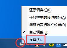 谷歌全拼输入法怎样删除？完全删除谷歌全拼输入法的办法 