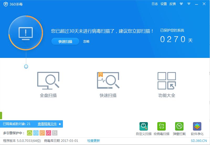 360安全卫士和360杀毒有必要一起用吗,360安全卫士和360杀毒有什么区别