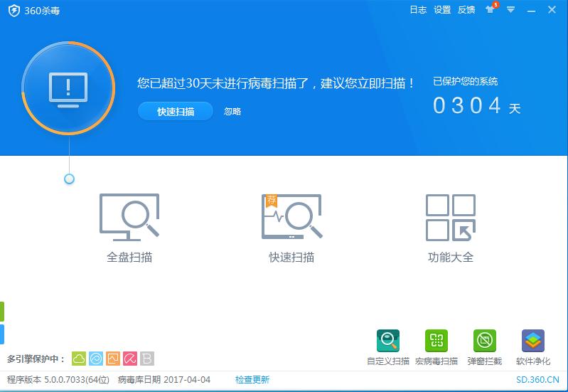 百度杀毒与360杀毒哪个好,百度杀毒与360杀毒对比