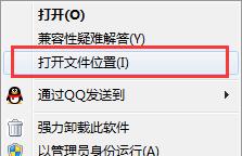2345看图王怎样删除？完全删除2345看图王的办法