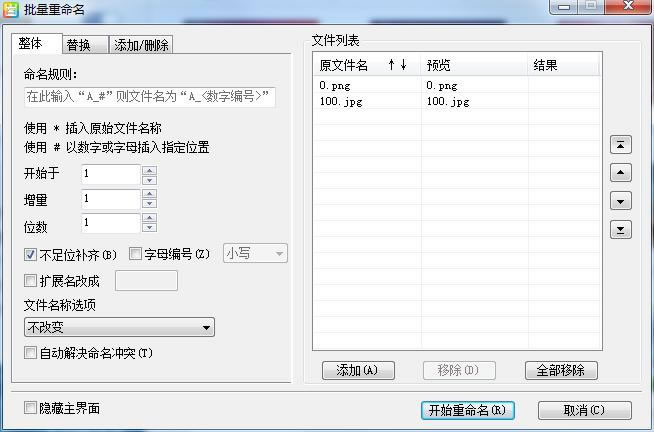 2345ͼô,2345ͼķ