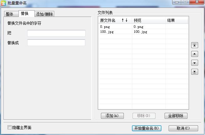 2345ͼô,2345ͼķ