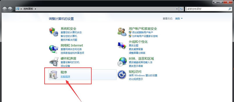 光影看图怎么卸载,彻底卸载光影看图的方法