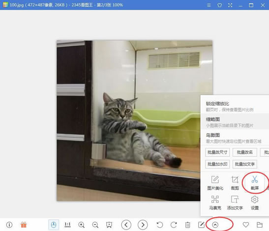 2345ͼôͼ,2345ͼͼ