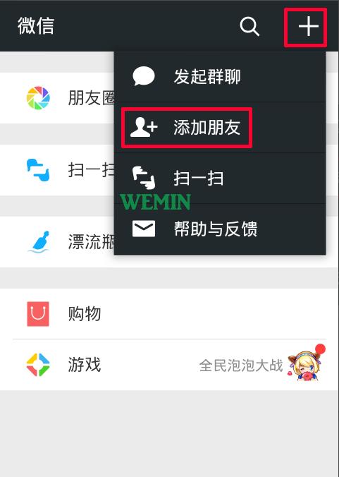 qq安全中心能保护微信号么？qq安全中心保护微信号指南 