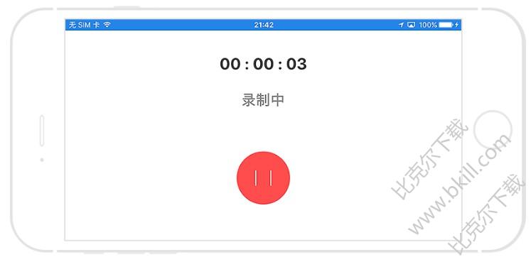 快手直播伴侣苹果版怎么用?ios快手直播伴侣使用教程