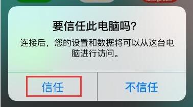 苹果手机如何找到删除的微信好友？ 