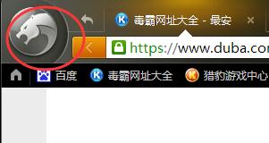 猎豹浏览器怎样启用隐私窗口？新版猎豹浏览器打开无痕模式办法 