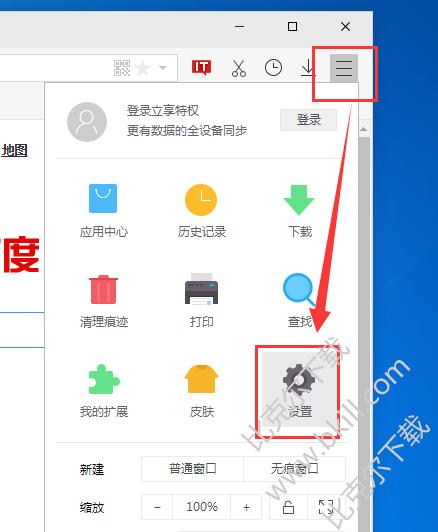 旗鱼浏览器在什么地方管理保存的密码？ 