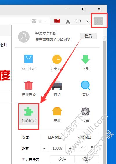 旗鱼浏览器怎样添加插件？旗鱼浏览器管理插件的办法 