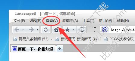 Lunascape浏览器怎样设置自动刷新？ 