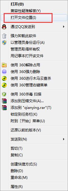 千影浏览器怎么卸载干净,彻底卸载千影浏览器的方法