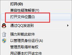 爱帆浏览器怎样删除？完全删除爱帆浏览器的办法 