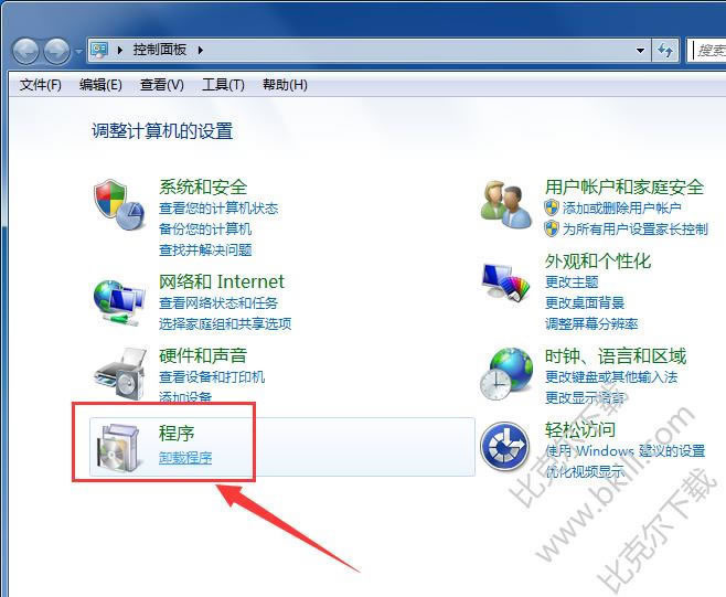 爱帆浏览器怎么卸载,彻底卸载爱帆浏览器的方法