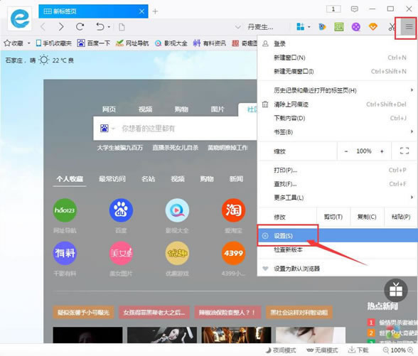 千影浏览器缓存文件在哪,千影浏览器缓存文件位置