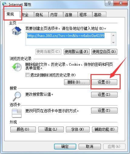 千影浏览器缓存文件在哪,千影浏览器缓存文件位置