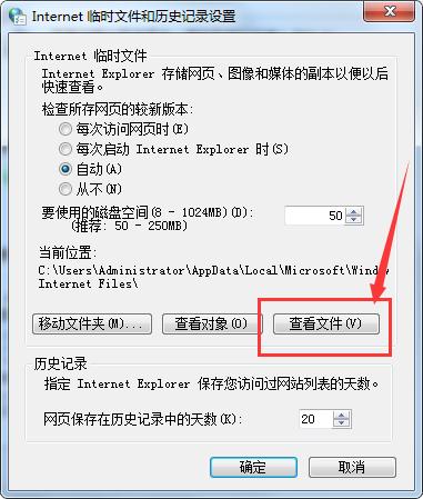 千影浏览器缓存文件在哪,千影浏览器缓存文件位置