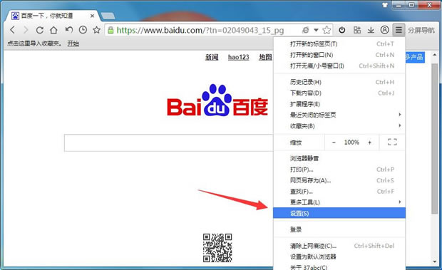37abc浏览器怎么阻止弹窗,37abc浏览器设置弹窗拦截的方法