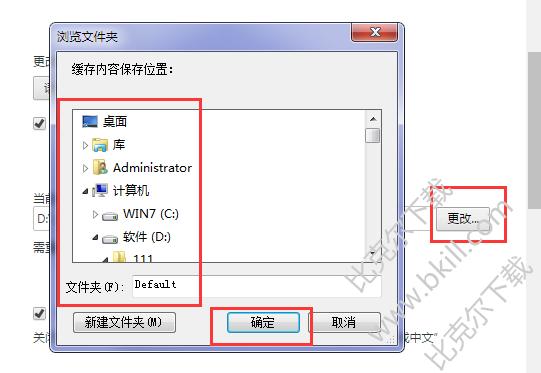 旗鱼浏览器的缓存文件在哪,旗鱼浏览器缓存文件保存位置