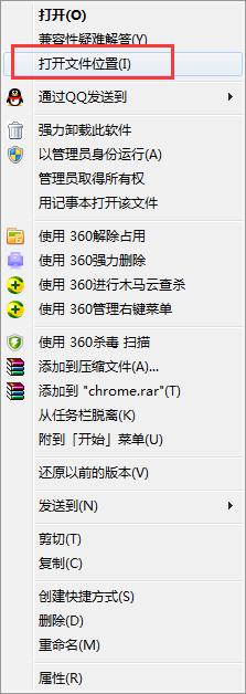 谷歌浏览器卸载不干净,卸载谷歌浏览器的方法