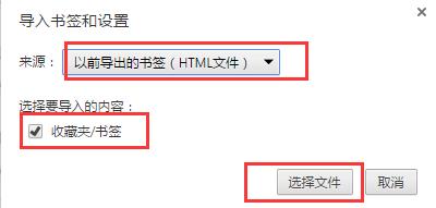 星愿浏览器怎么导入和导出书签