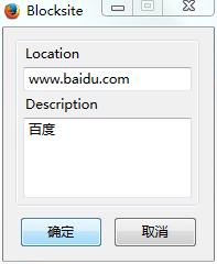 火狐浏览器怎么设置受限站点,火狐浏览器怎么禁止访问某网站